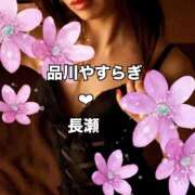 ヒメ日記 2026/08/15 10:20 投稿 長瀬 品川やすらぎ