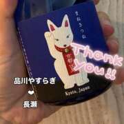 ヒメ日記 2026/08/15 17:10 投稿 長瀬 品川やすらぎ