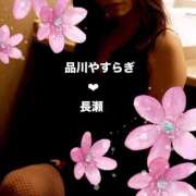 ヒメ日記 2026/08/16 11:25 投稿 長瀬 品川やすらぎ
