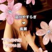 ヒメ日記 2026/08/16 17:07 投稿 長瀬 品川やすらぎ