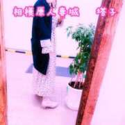 ヒメ日記 2025/03/27 12:33 投稿 塔子(とうこ) 相模原人妻城