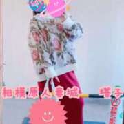 ヒメ日記 2025/04/18 21:03 投稿 塔子(とうこ) 相模原人妻城