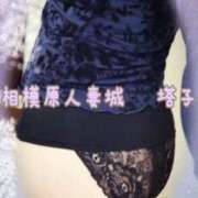 ヒメ日記 2025/06/10 19:03 投稿 塔子(とうこ) 相模原人妻城