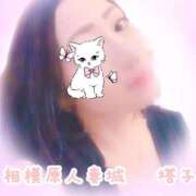 ヒメ日記 2025/06/19 20:03 投稿 塔子(とうこ) 相模原人妻城