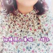 ヒメ日記 2025/11/10 19:33 投稿 塔子(とうこ) 相模原人妻城