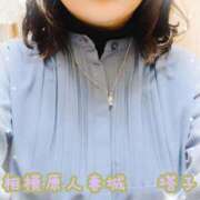 ヒメ日記 2025/11/21 17:33 投稿 塔子(とうこ) 相模原人妻城