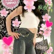 ヒメ日記 2025/04/09 20:51 投稿 咲夜(さくや) 渋谷蘭の会