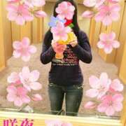 ヒメ日記 2025/04/10 12:51 投稿 咲夜(さくや) 渋谷蘭の会