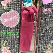 ヒメ日記 2025/04/26 17:02 投稿 咲夜(さくや) 渋谷蘭の会