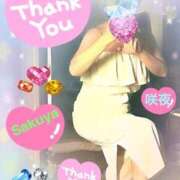 ヒメ日記 2025/08/26 08:35 投稿 咲夜(さくや) 渋谷蘭の会