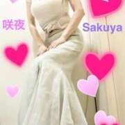 咲夜(さくや) ♥️本日出勤💖 渋谷蘭の会