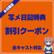 ヒメ日記 2024/05/18 18:26 投稿 ありすちゃん 元祖！ぽっちゃり倶楽部Hip's馬橋店