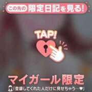 あんな ❤️なんて冗談だよ？😈 桜sakura(名古屋)