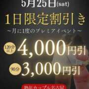 ヒメ日記 2024/05/22 14:32 投稿 みほ(昭和33年生まれ) 熟年カップル名古屋～生電話からの営み～