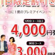 ヒメ日記 2025/01/25 08:25 投稿 みほ(昭和33年生まれ) 熟年カップル名古屋～生電話からの営み～