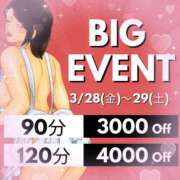 ヒメ日記 2025/03/29 13:31 投稿 みほ(昭和33年生まれ) 熟年カップル名古屋～生電話からの営み～