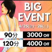 ヒメ日記 2025/04/24 11:45 投稿 みほ(昭和33年生まれ) 熟年カップル名古屋～生電話からの営み～