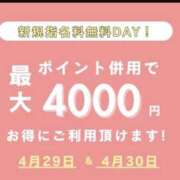 ヒメ日記 2025/04/29 10:36 投稿 みほ(昭和33年生まれ) 熟年カップル名古屋～生電話からの営み～