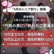 ヒメ日記 2025/05/24 13:50 投稿 みほ(昭和33年生まれ) 熟年カップル名古屋～生電話からの営み～