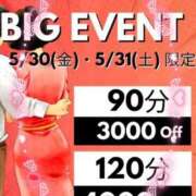 ヒメ日記 2025/05/30 08:38 投稿 みほ(昭和33年生まれ) 熟年カップル名古屋～生電話からの営み～