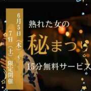 ヒメ日記 2025/06/05 10:28 投稿 みほ(昭和33年生まれ) 熟年カップル名古屋～生電話からの営み～