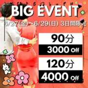ヒメ日記 2025/06/28 07:29 投稿 みほ(昭和33年生まれ) 熟年カップル名古屋～生電話からの営み～