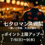 ヒメ日記 2025/07/09 09:16 投稿 みほ(昭和33年生まれ) 熟年カップル名古屋～生電話からの営み～