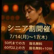ヒメ日記 2025/07/13 12:40 投稿 みほ(昭和33年生まれ) 熟年カップル名古屋～生電話からの営み～