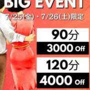 ヒメ日記 2025/07/26 08:50 投稿 みほ(昭和33年生まれ) 熟年カップル名古屋～生電話からの営み～