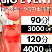 ヒメ日記 2025/09/26 13:52 投稿 みほ(昭和33年生まれ) 熟年カップル名古屋～生電話からの営み～