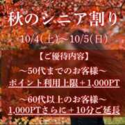 ヒメ日記 2025/10/04 08:18 投稿 みほ(昭和33年生まれ) 熟年カップル名古屋～生電話からの営み～