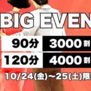 ヒメ日記 2025/10/25 10:43 投稿 みほ(昭和33年生まれ) 熟年カップル名古屋～生電話からの営み～