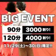 みほ(昭和33年生まれ) イベントのお知らせ 熟年カップル名古屋～生電話からの営み～