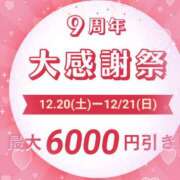 ヒメ日記 2025/12/20 08:27 投稿 みほ(昭和33年生まれ) 熟年カップル名古屋～生電話からの営み～