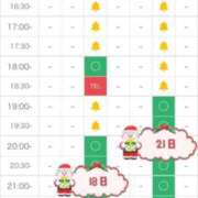 ヒメ日記 2024/12/16 06:07 投稿 瑠川りおん Finemotion