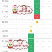 ヒメ日記 2024/12/19 02:52 投稿 瑠川りおん Finemotion