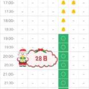 ヒメ日記 2024/12/25 02:35 投稿 瑠川りおん Finemotion