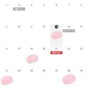 ヒメ日記 2025/03/13 12:03 投稿 瑠川りおん Finemotion