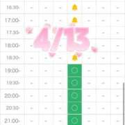 ヒメ日記 2025/03/27 15:22 投稿 瑠川りおん Finemotion