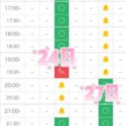 ヒメ日記 2025/04/22 17:50 投稿 瑠川りおん Finemotion