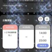 ヒメ日記 2025/04/28 03:46 投稿 瑠川りおん Finemotion