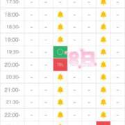 ヒメ日記 2025/05/06 09:19 投稿 瑠川りおん Finemotion