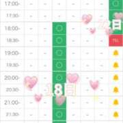 ヒメ日記 2025/05/16 08:27 投稿 瑠川りおん Finemotion