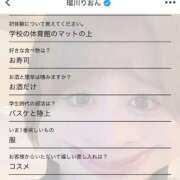 ヒメ日記 2025/05/23 06:52 投稿 瑠川りおん Finemotion