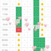 ヒメ日記 2025/06/04 03:21 投稿 瑠川りおん Finemotion