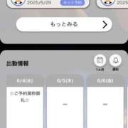 ヒメ日記 2025/06/04 15:47 投稿 瑠川りおん Finemotion