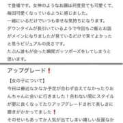 ヒメ日記 2025/06/17 17:33 投稿 瑠川りおん Finemotion