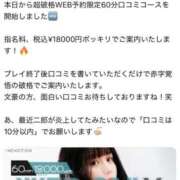 ヒメ日記 2025/07/10 05:00 投稿 瑠川りおん Finemotion