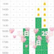 ヒメ日記 2025/08/13 23:28 投稿 瑠川りおん Finemotion