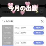 ヒメ日記 2025/09/09 14:30 投稿 瑠川りおん Finemotion